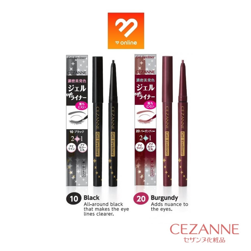 ลดล้างสต๊อก-cezanne-gel-eyeliner-เซซาน-เจล-อายไลน์เนอร์-เนื้อนุ่มเขียนง่าย-มีให้เลือกถึง-2-สี