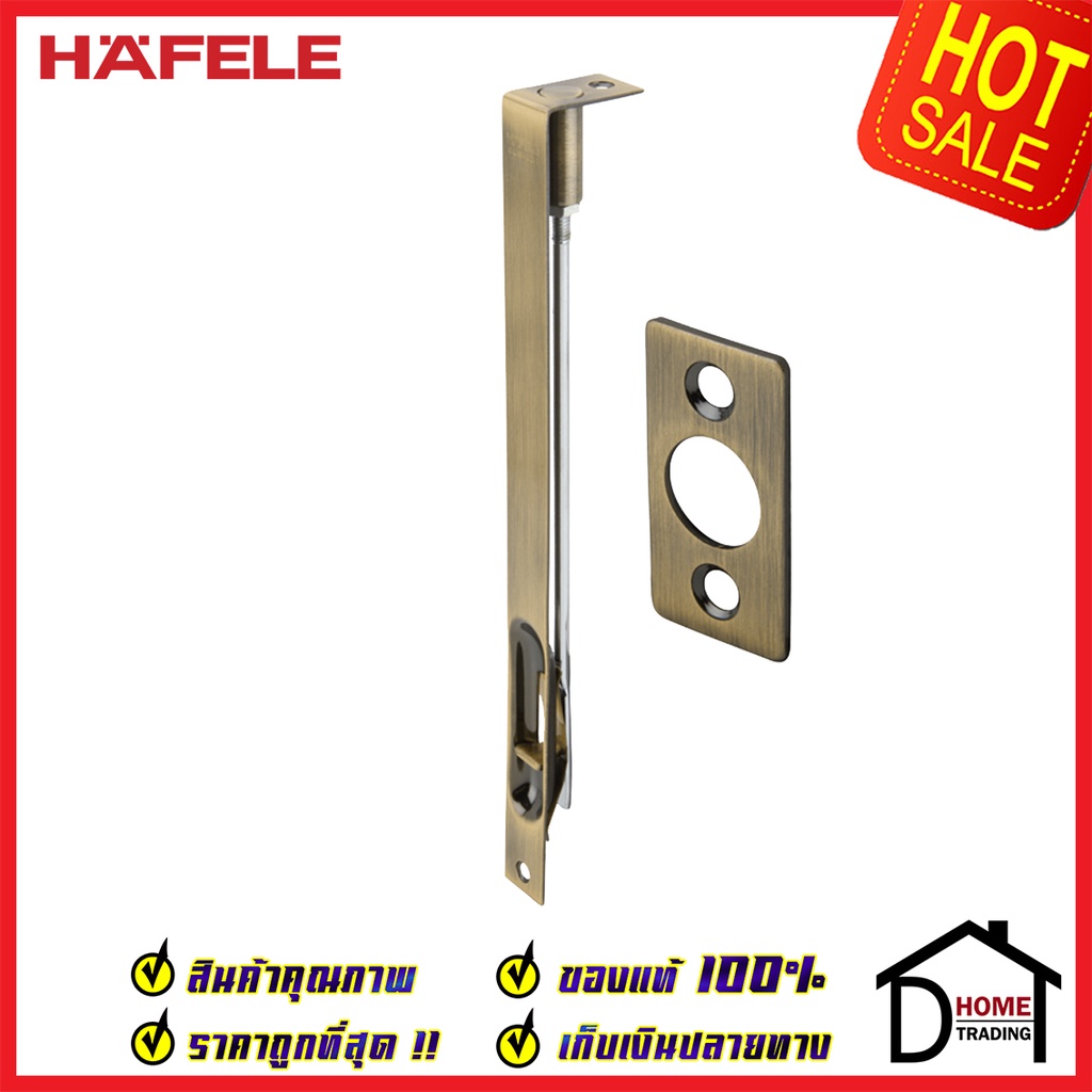 ถูกที่สุด-hafele-กลอนฝังประตู-10-นิ้ว-แบบสไลด์-สแตนเลส-304-กลอนฝัง-10-สีทองเหลืองรมดำ-489-71-412-ของแท้100