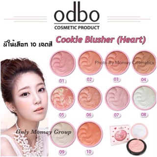 Odbo Cookie Blusher (Heart) 15g.