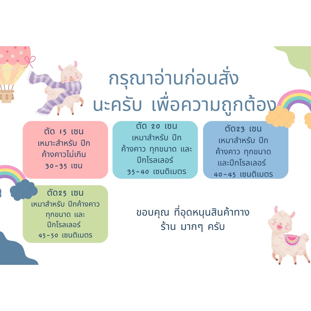 ยางมัดสำเร็จสำหรับอุปกรณ์หาปลา-หาหนู-ตัด15-25-เซนติเมตร-ขนาด12มม-15มม-ยางสองชั้น