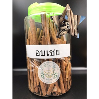 อบเชย​เทศแห้ง  100g,200g 肉桂 Cinnamon บรรจุถุงซิปล็อค