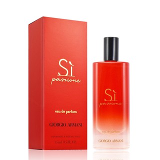 น้ำหอม Giorgio Armani Si Passione edp ขนาดพกพา 15 ml (หัวสเปรย์)