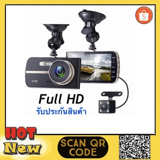 Gearpro 4 Inch Full HD 1080P IPS HD Screen Dual Lens Car DVR Camera Video Recorder Dual Camera Dash Cam