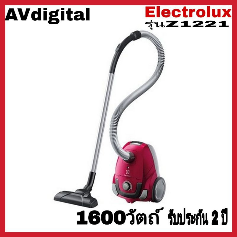 เครื่องดูดฝุ่นแบบถุง-electrolux-z1221-1600-วัตต์-สีชมพู