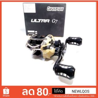 รอก​ ULTRA​ G7​  UG200L.​หมุนขวา​ สี​ลิมิเต็ด