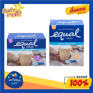  Equal Classic อิควล คลาสสิค วัตถุให้ความหวานแทนน้ำตาล 0 แคลอรี (เลือกขนาด):50 ซอง 50 กรัม