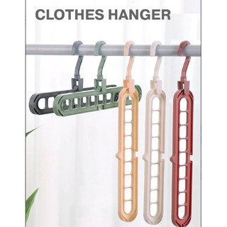 #671 ไม้แขวนเสื้อ ไม้เเขวนจัดระเบียบ ไม้แขวนเสื้อ 9 ช่อง ไม้แขวนอเนกประสงค์ Clothes Hanger ตะขอหมุนได้ 360 องศา