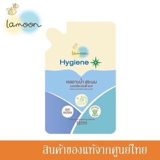 Lamoon Hygiene Plus ละมุน สบู่อาบน้ำ เจลอาบน้ำ สระผม Natural Body &amp; Hair Gel Wash 380 ml. ถุงรีฟิล