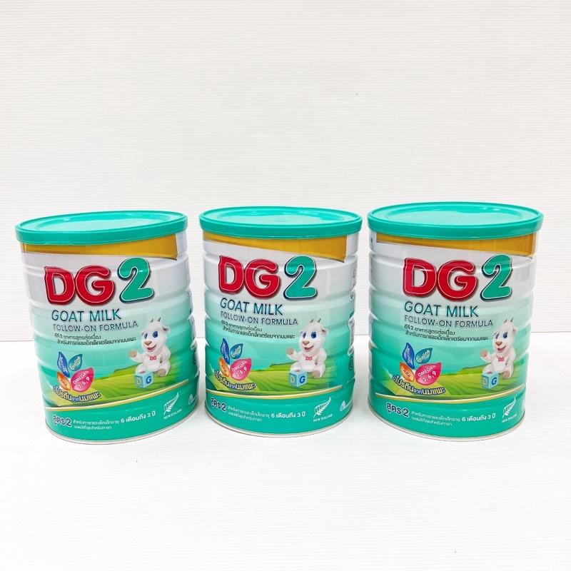 dg-2-นมแพะ-ดีจี-2-ขนาด-800-กรัม-3-กระป๋อง