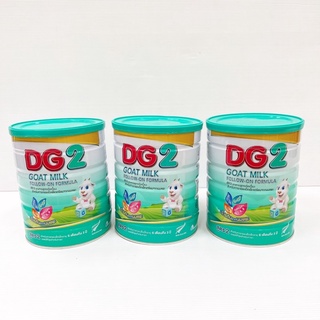 DG 2 นมแพะ ดีจี 2 ขนาด 800 กรัม 3 กระป๋อง