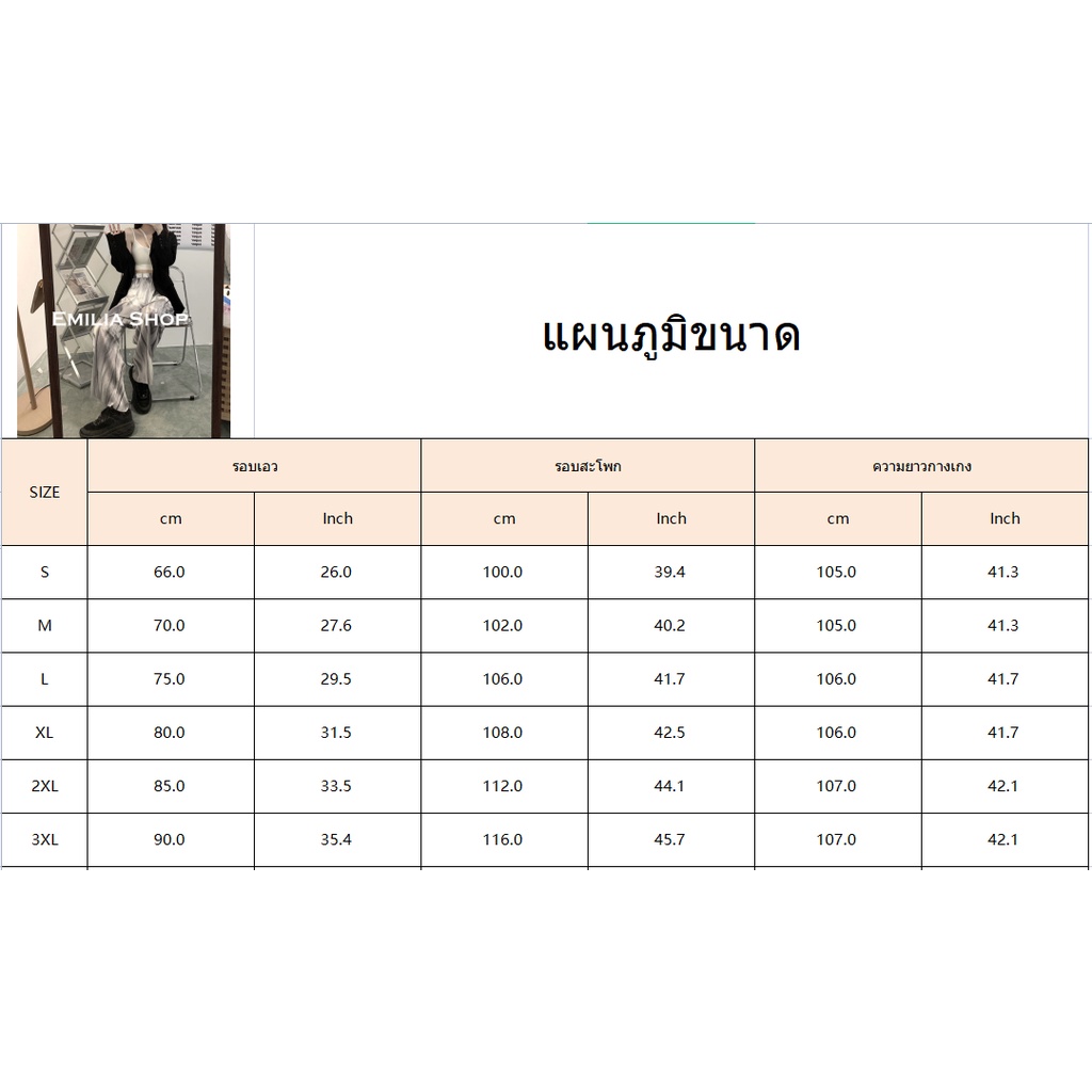 emilia-shop-กางเกงขายาว-กางเกงเอวสูง-สไตล์เกาหลี-2022-ใหม่-chic-ins-trendy-ทันสมัย-es220130-36z230909