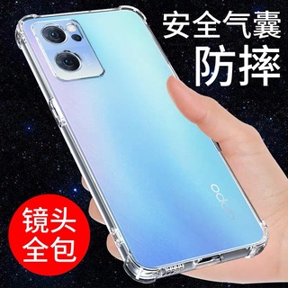 [ เคสใสพร้อมส่ง ] Case  OPPO Reno7 5G เคสโทรศัพท์ เรียวมี เคสใส เคสกันกระแทก case  Oppo Reno7 5g ส่งจากไทย