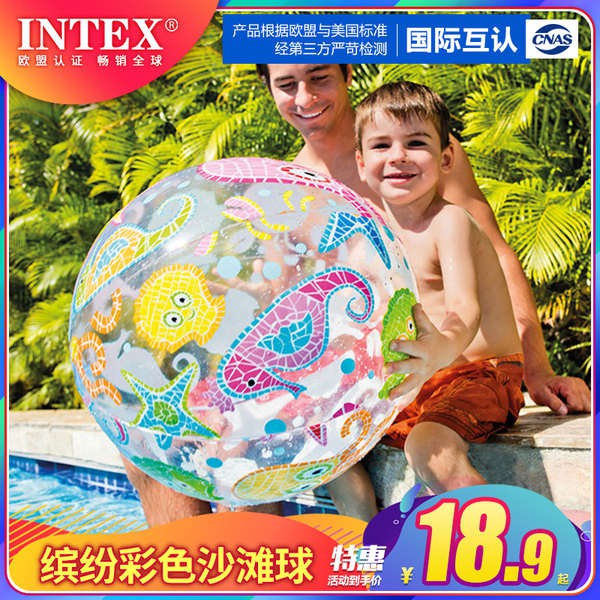 INTEX inflatable beach ball play beach ball children volleyball toddler