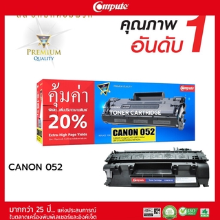 ตลับหมึกคอมพิวท์ รุ่น Canon 052 สำหรับเครื่องพิมพ์ CanonLBP214dw, LBP215x , MF426dw, MF429x  รับประกันคุณภาพ