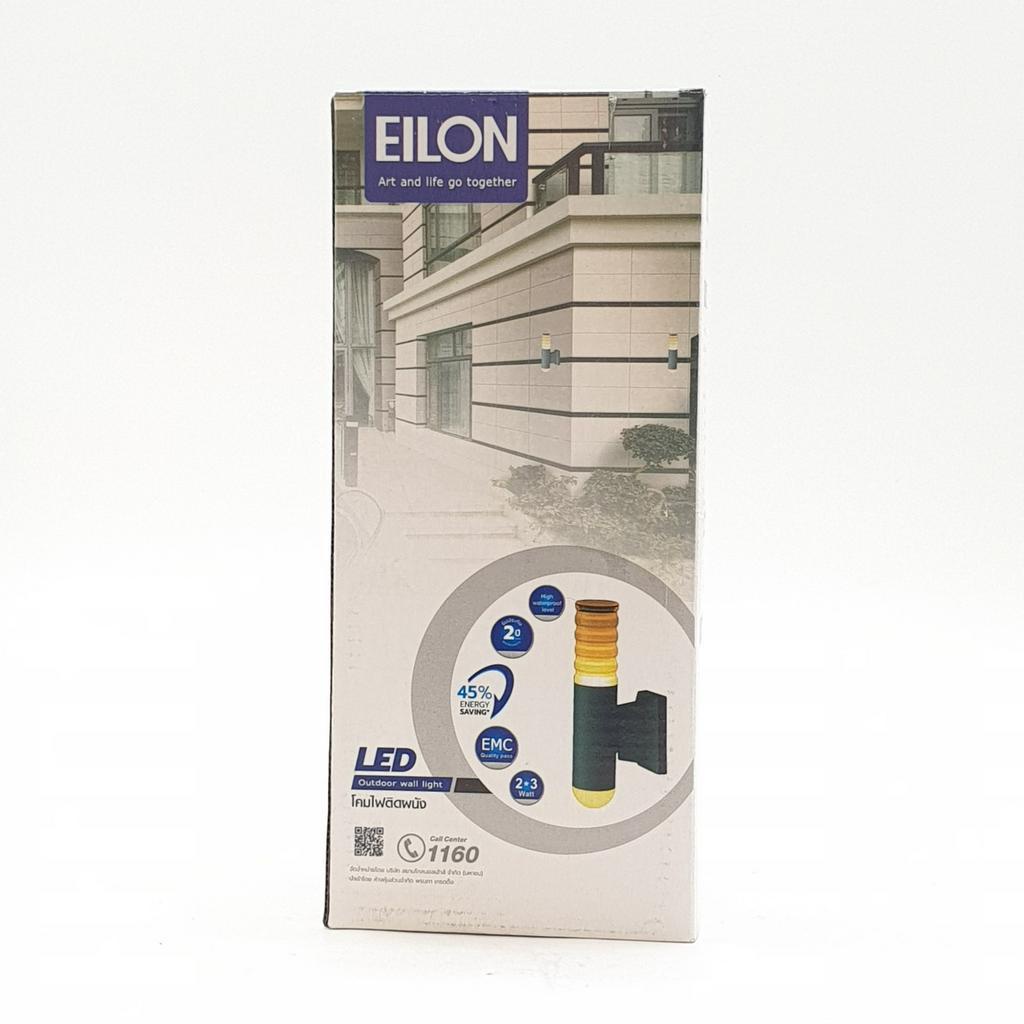 bighot-eilon-โคมไฟผนังโมเดิร์น-sz-2363-กันน้ำ-ip65-3w-2