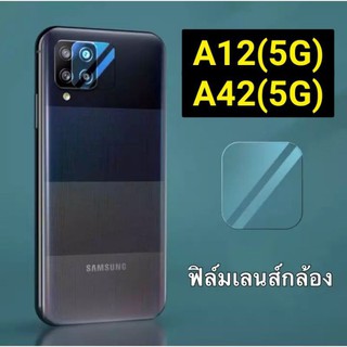 (พร้อมส่งในไทย)ฟิล์มกล้อง​Samsumg Galaxy A32 4G/Galaxy A32 5G/Galaxy A12/Galaxy M12/Galaxy A42/Galaxy A52 5G/Galaxy A72