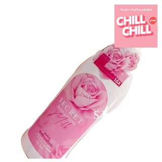 โลชั่นนมหอม สูตรดั้งเดิม ซีเคร็ท บอดี้ โลชั่น NAPAS SECRET BODY LOTION ขนาด300ml.