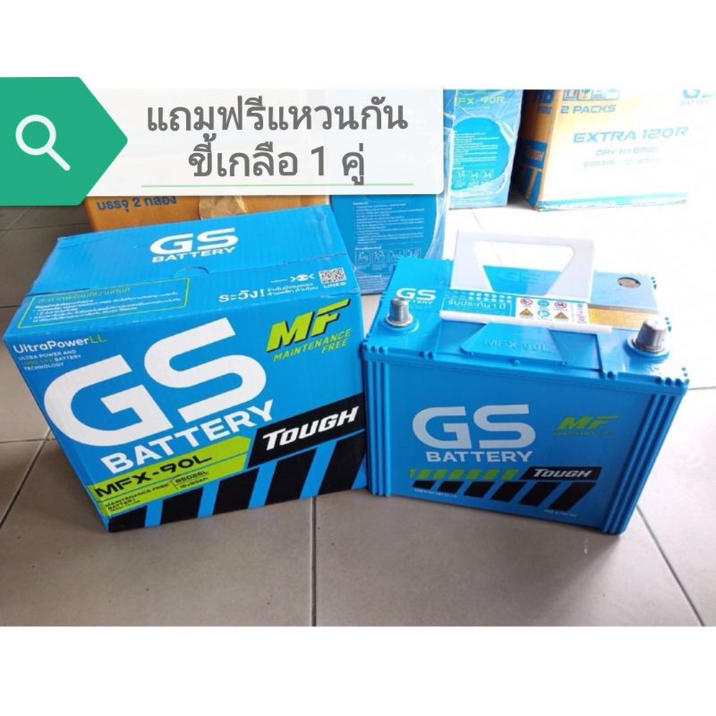 แบตเตอรี่-gs-mfx-90l-85d26l-และgs-mfx-90r-85d26r-แบตเตอรี่กึ่งแห้ง-80-แอมป์