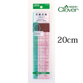 สินค้า Clover ไม้บรรทัด ruler วัดสเกลผ้า ญี่ปุ่นแท้ 🇯🇵