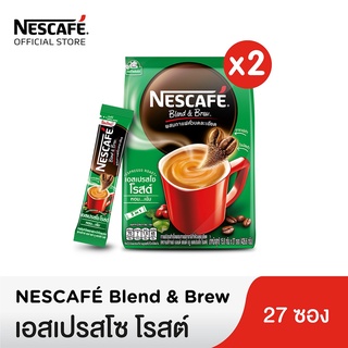 ภาพหน้าปกสินค้าNESCAFÉ Blend & Brew Instant Coffee 3in1 เอสเปรสโซโรส เนสกาแฟ เบลนด์ แอนด์ บรู กาแฟปรุงสำเร็จ 3อิน1 แบบถุง 27 ซอง (แพ็ค 2 ถุง) NESCAFE ซึ่งคุณอาจชอบสินค้านี้