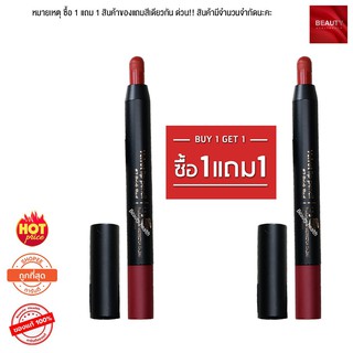 Merrezca Velvet Lip Pencil ลิปเนื้อกํามะหยี่ กันน้ำ ติดทานาน