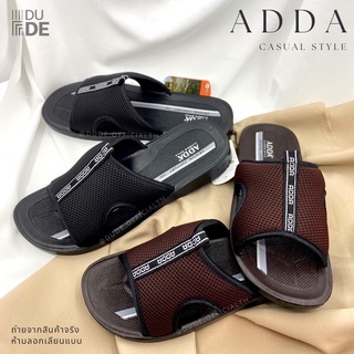 [7J05] รองเท้าแตะแบบสวม ผู้ชาย ADDA แอดด้า แฟชั่น ลำลอง ไซส์ 39-45 (พร้อมส่ง มีเก็บปลายทาง)