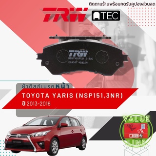 ✨ลดคูปอง15%ไม่อั้นยอด✨[TRW Value] ผ้าเบรคหน้า TOYOTA YARIS 1.2 Eco Car (NSP151) ปี 2014-2016 TRW ATEC GDB 7902 AT ยาริส