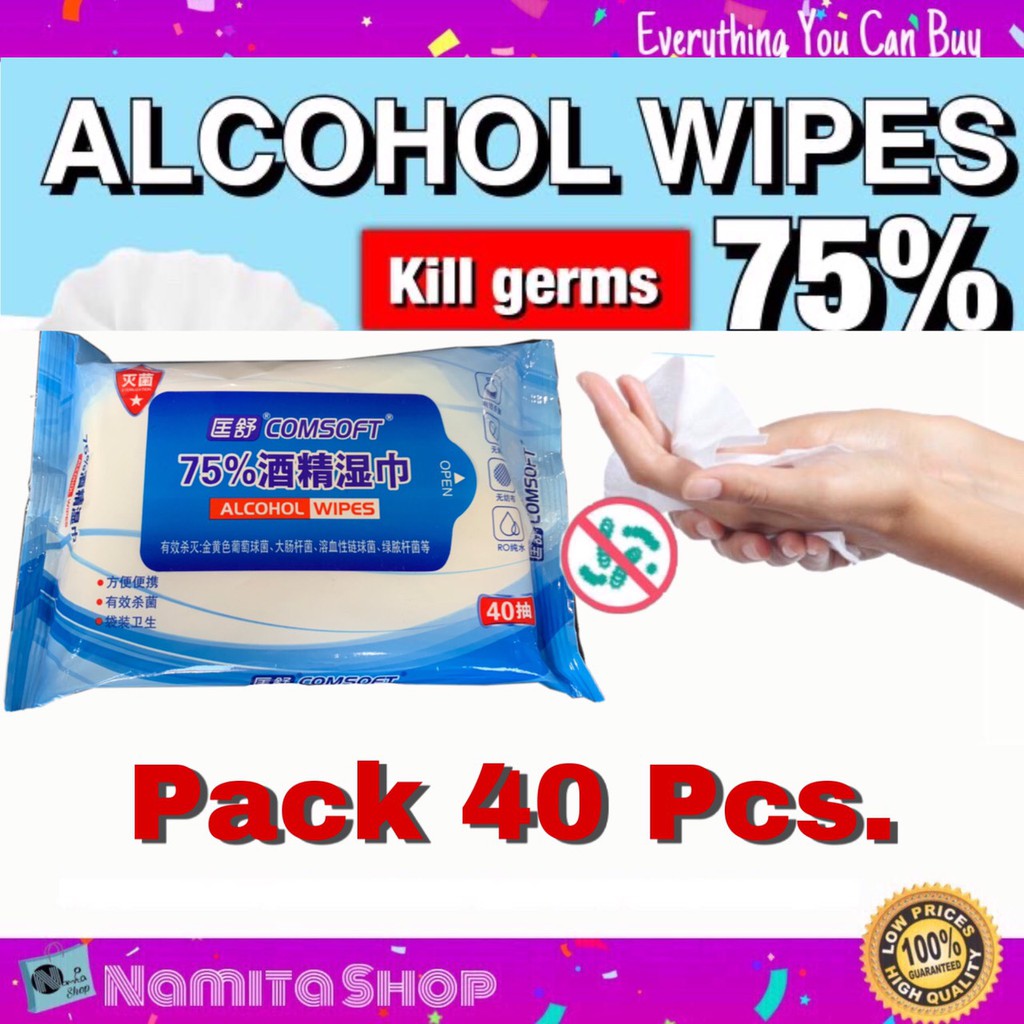 namita-alc-wipes-75-ผ้าเปียก-ทิชชู่เปียก-เช็ดชู่เปียกผสมแฮลกอฮอล์-ฆ่าเชื้อโรคผลิตภัณฑ์สำหรับเด็กผ้าอ้อม-ทิชชู่เปียก