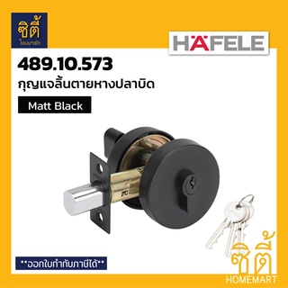 HAFELE 489.10.573 กุญแจลิ้นตาย หางปลาบิด สีดำด้าน ทรงกลม (Matt Black Single Deadbolt) กุญแจลิ้นตาย หางปลาบิด ดำด้าน