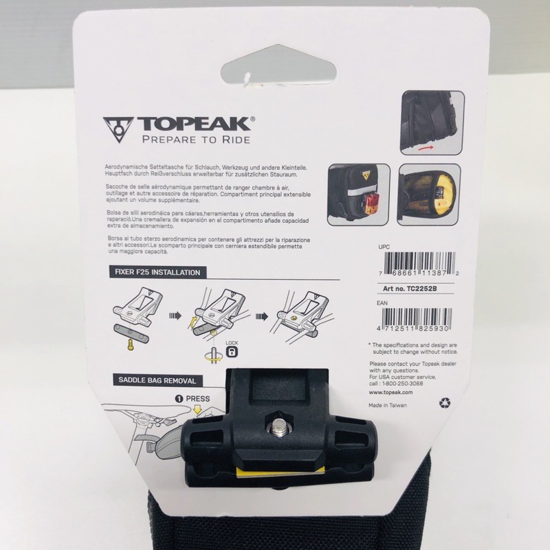 กระเป๋าท้าย-topeak-ขนาดกลาง-กระเป๋าท้ายจักรยาน