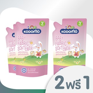 สินค้า [ 2 ฟรี 1 ]  KODOMO น้ำยาปรับผ้านุ่มเด็ก โคโดโม สูตร ป้องกันกลิ่นอับชื้น สำหรับ 3 ปีขึ้นไป 600 มล.