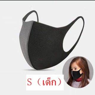 Mask เด็ก 3Dพร้อมส่ง