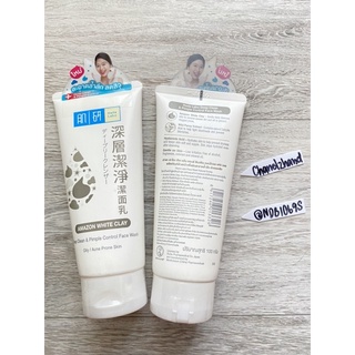 ปกติ 175 CHANEL2HAND99 Hada Labo Deep Clean &amp; Blemish Control Face Wash (เทา) โฟมล้างหน้า เพื่อผิวสะอาดล้ำลึก ลดปัญหาสิว