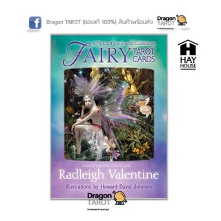ไพ่ทาโรต์ Fairy Tarot (ของแท้ 100%) สินค้าพร้อมส่ง ไพ่แท้, ร้าน Dragon TAROT