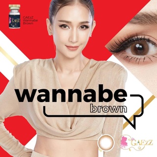 🔥คอนแทคเลนส์✨ขนาดมินิ✨ Wannabe (Sweety Soft / Gaezz )