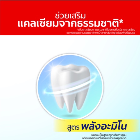 แพ็ค-3-หลอด-colgate-ยาสีฟัน-คอลเกต-รสยอดนิยม-140-กรัม-0762