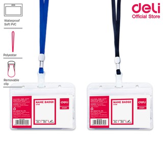 Deli 5758+5764 ซองใส่บัตรแนวนอนแบบกันน้ำ PVC พร้อมสายคล้องแบบผ้าอย่างดี แพ็ค 1 ชุด ซองบัตร สายคล้องบัตร อุปกรณ์สำนักงาน