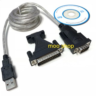 ภาพหน้าปกสินค้าUSB 2.0 To RS232 Com Port 9 PIN SERIAL DB25 Cable 1.8m ซึ่งคุณอาจชอบสินค้านี้