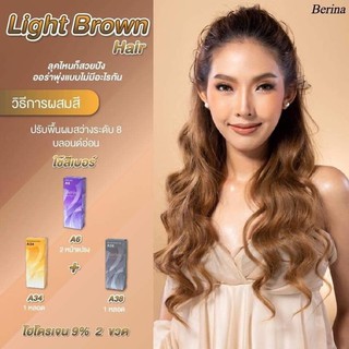 เบอริน่า เซตสี A38 + A34 + A6 สีย้อมผม สีผม ครีมย้อมผม เปลี่ยนสีผม  Berina A38 + A34 + A46 Light Brown Hair Color Cream