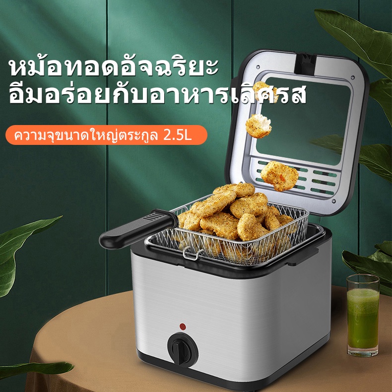 ภาพหน้าปกสินค้าROBANL หม้อทอดไฟฟ้า เตาทอดไฟฟ้า2.5Lทำความร้อนเร็ว เตาทอดลูกชิ้น หม้อทอดเฟรนฟราย หม้อทอดไก่ เตาเดี่ยว Deep Fryers จากร้าน robanlshop บน Shopee