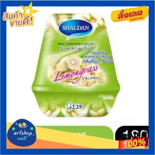 เจลหอมปรับอากาศ SHALDAN รุ่น SCENT &amp; CARE กลิ่น LEMONGRASS (180 กรัม