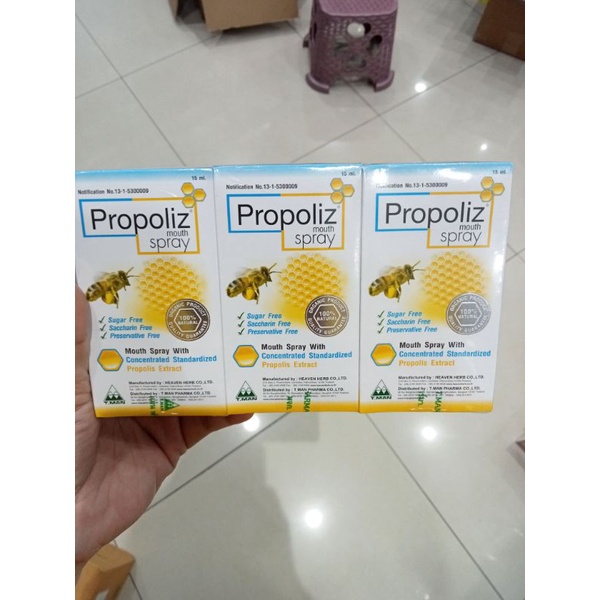 propoliz Mouth spray 15 ml ของแท้100%สินค้าพร้อมส่ง | Shopee Thailand