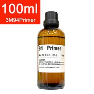 100ml   กาวไพเมอร3m94primer  ใช้สำหรับทารองพื้นก่อนติดสติ๊กเกอร์ ไม่เป็นอันตรายต่อสีรถยนต์