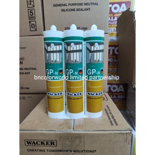 ซิลิโคน WACKER GP-N GPN ไม่มีมีกรด ยกลัง 25 หลอด แวกเกอร์ ซิลิโคลน WACKER แวกเกอร์ อุดรอยรั่ว กันน้ำซึม ยาแนวขอบประตู หน้าต่าง ยกกล่อง ยกลัง