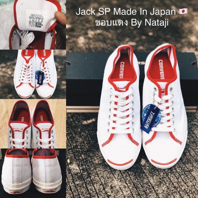 🔥🔥🔥Jack SP 🔥🔥🔥 📍Made in Japan 🇯🇵 50% OFF | Shopee Thailand