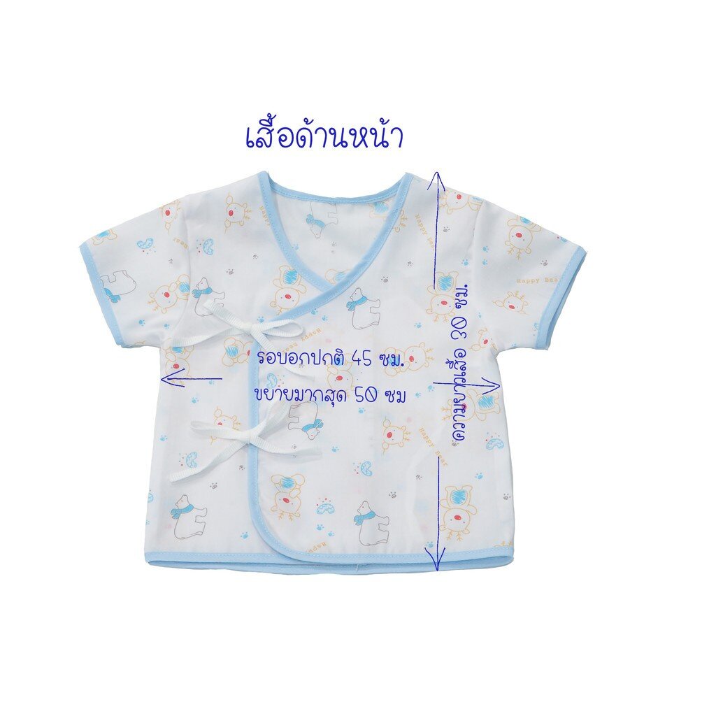 ภาพสินค้าNatty punn ชุดเสื้อผ้าป่านแบบผูกหน้า พิมพ์ลายกระจาย 0-3 เดือน รุ่น Lucky จากร้าน nattypunn บน Shopee ภาพที่ 2