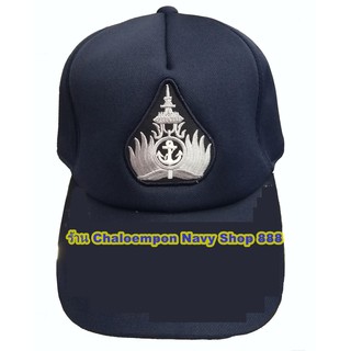 หมวกแก๊ปนายทหารสัญญาบัตร กองทัพเรือ 3 แบบ ปักช่อสีเทา ส่งฟรีเคอรี่