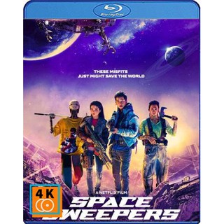 หนัง Bluray Space Sweepers (2021) ชนชั้นขยะปฏิวัติจักรวาล
