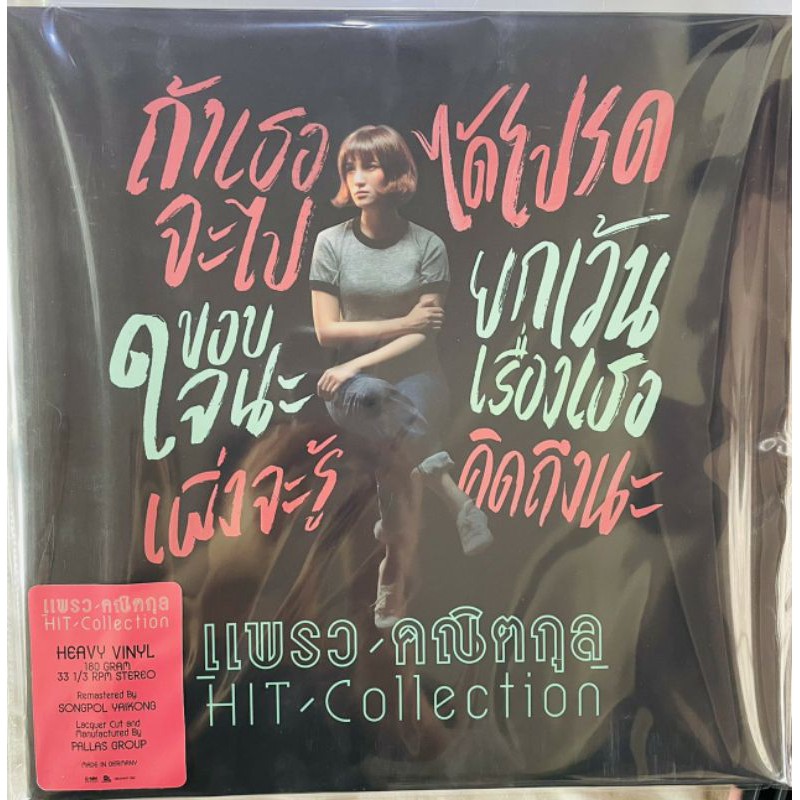 ซองนอกสำหรับใส่ปก-gate-fold-หรือ-ปก-2-แผ่น-ขนาด-13x13-นิ้ว