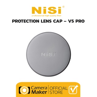 ภาพหน้าปกสินค้าNiSi Protection Lens Cap for V5 Pro ที่เกี่ยวข้อง